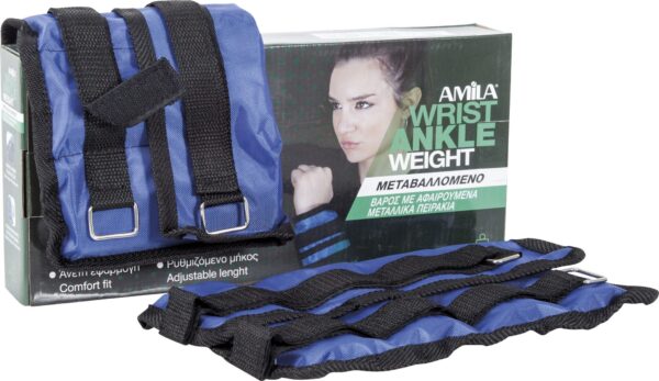 AMILA Βάρη Άκρων Καμβάς Προσθαφαιρούμενα 2x2,00Kg 44141 - Image 2