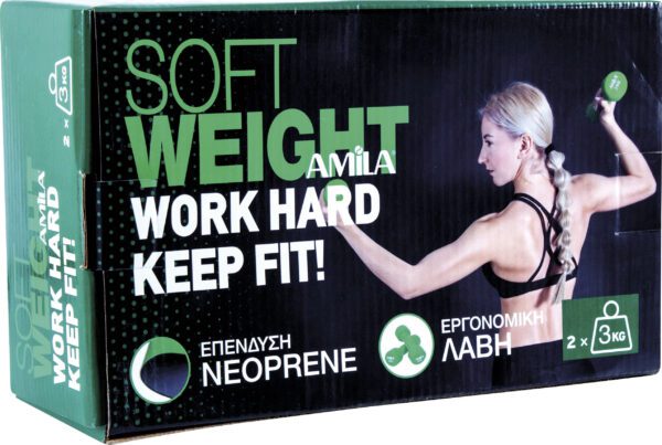 AMILA AMILA Soft Weight 2x3kg 44450 - Image 3