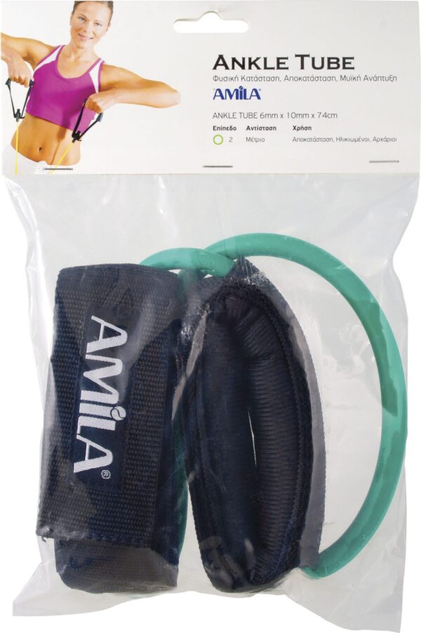 AMILA Λάστιχο Ankle Tube Medium 48153 - Image 2