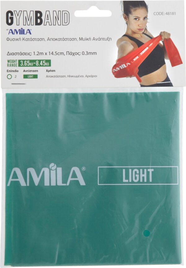 AMILA Λάστιχο Αντίστασης AMILA GymBand 1.2m Light 48181 - Image 2
