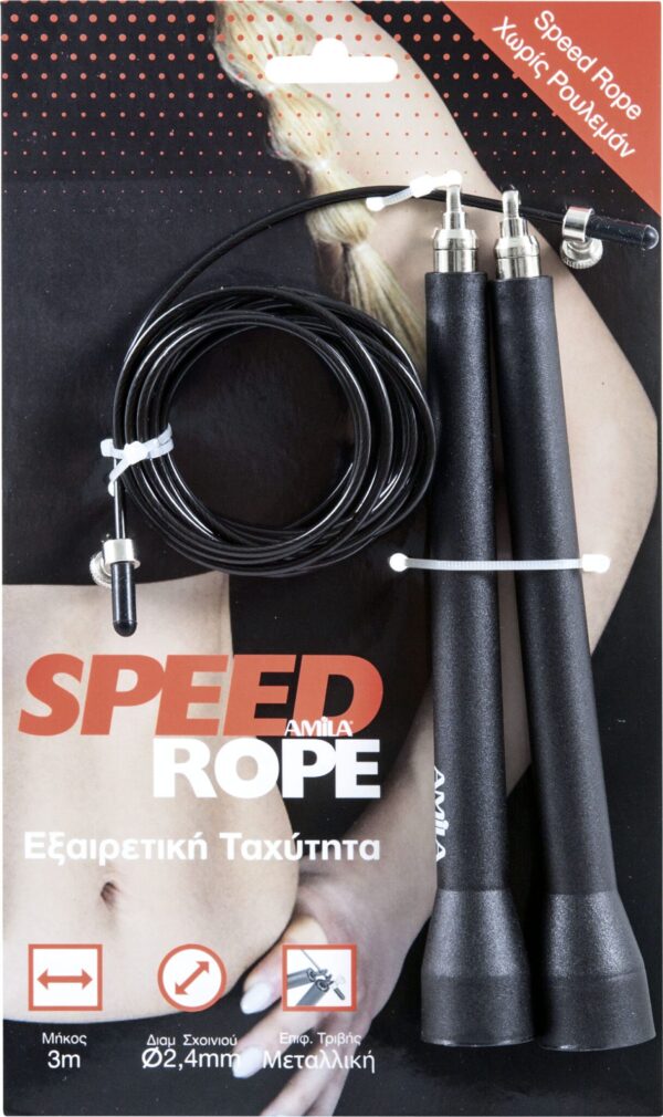 AMILA Speed Rope 84577 - Image 3