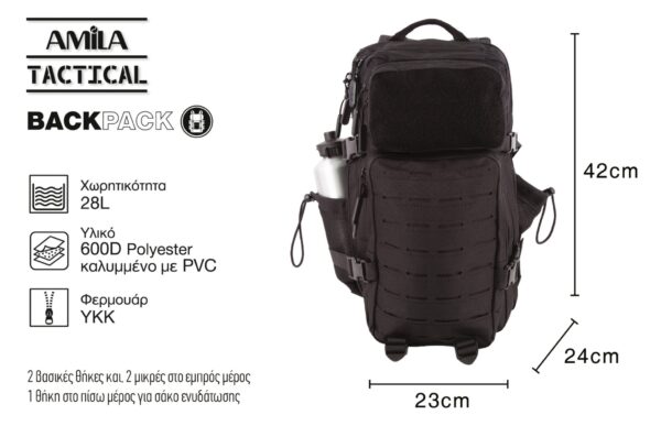 AMILA Σακίδιο πλάτης 28L AMILA TACTICAL Small, Μαύρο 95348 - Image 5