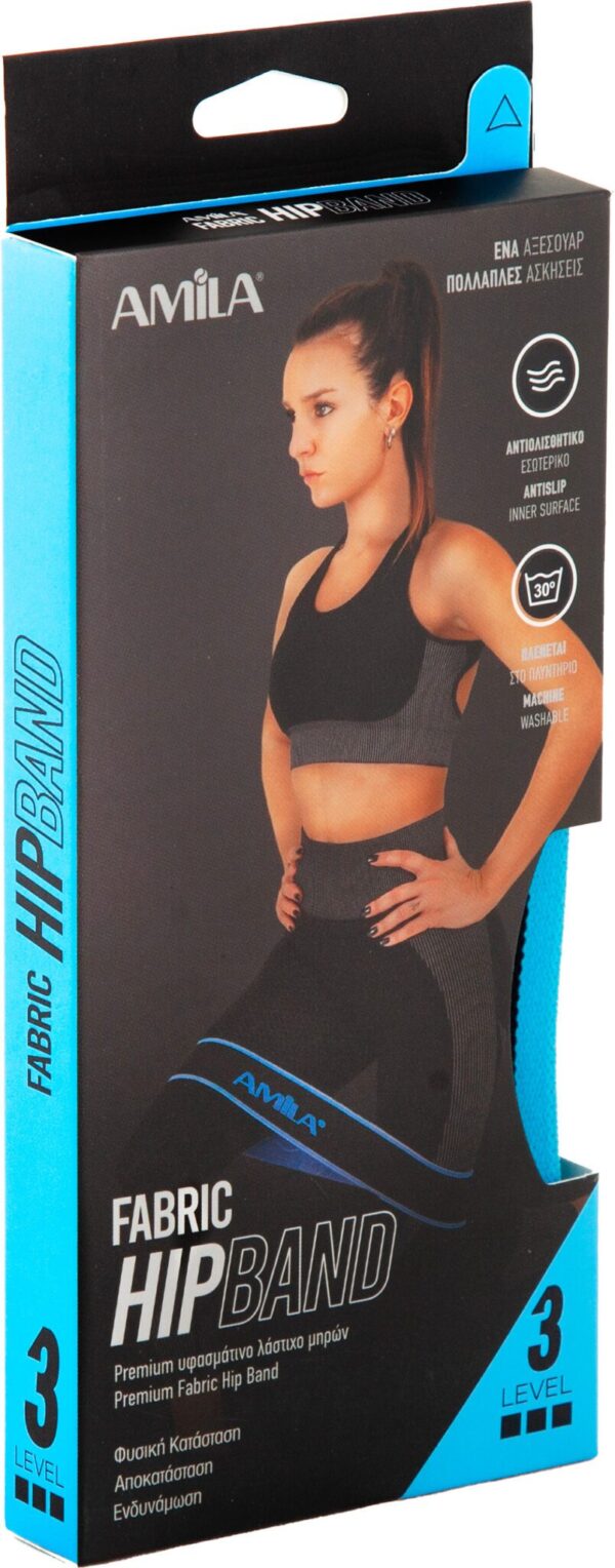 AMILA Λάστιχο Αντίστασης AMILA Fabric HipBand Heavy 96622 - Image 4