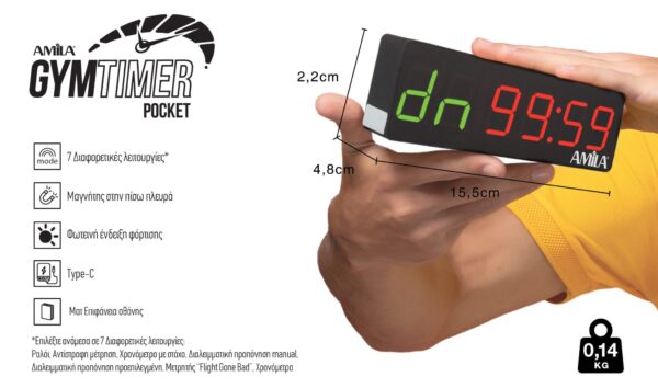 AMILA Χρονόμετρο AMILA Pocket Gym Timer 41910 - Image 4