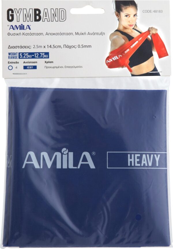 AMILA Λάστιχο Αντίστασης AMILA GymBand 2.5m Heavy 48188 - Image 2