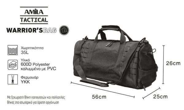 AMILA Σακίδιο Duffel AMILA Warrior's Bag, Μαύρο 95349 - Image 5