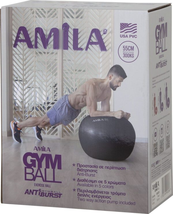 AMILA Μπάλα Γυμναστικής AMILA GYMBALL 55cm Ροζ Bulk 48438 - Image 3