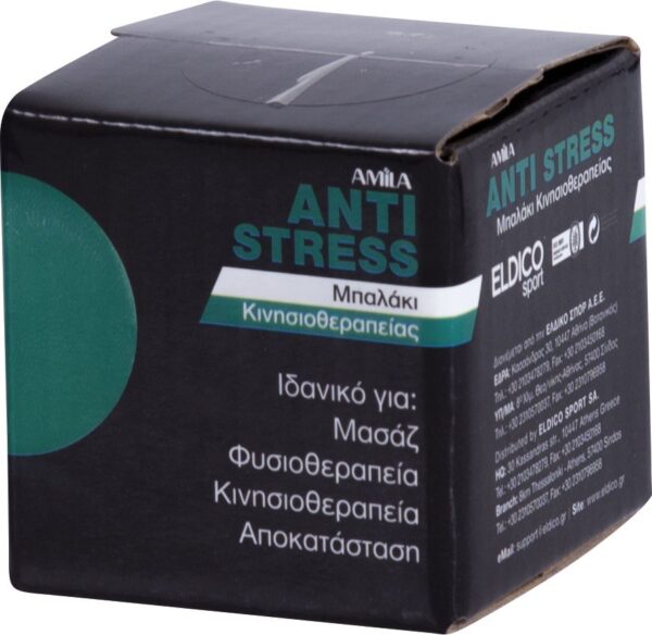 AMILA Μπαλάκι φυσιοθεραπείας/κινησιοθεραπείας/μασάζ 42238 - Image 3