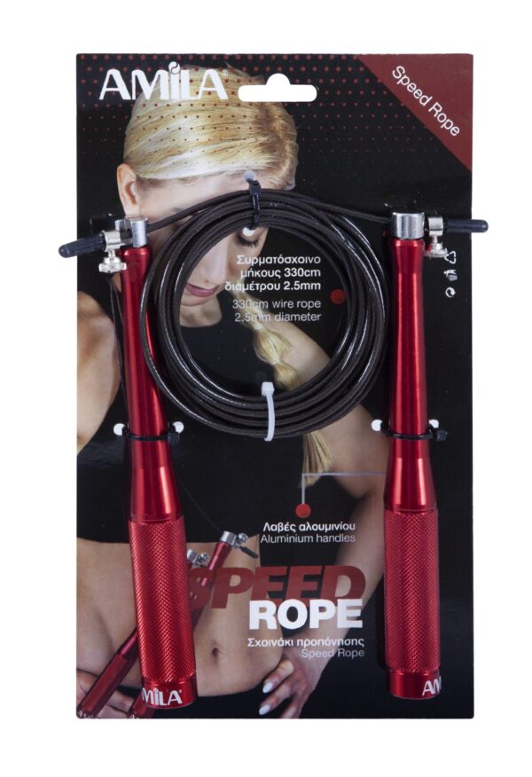AMILA Speed Rope Λαβή Αλουμινίου 44051 - Image 3