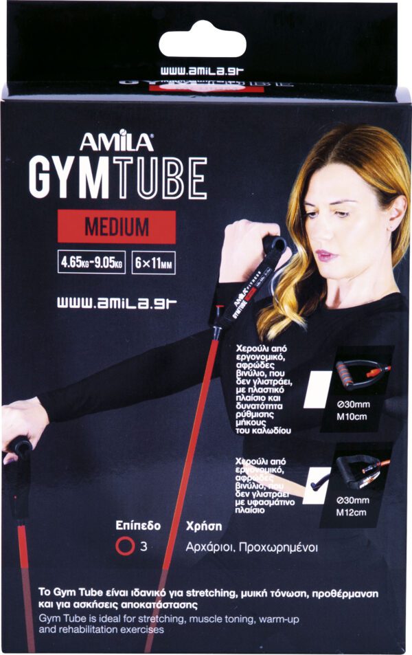 AMILA Λάστιχο AMILA GymTube Medium 48127 - Image 3