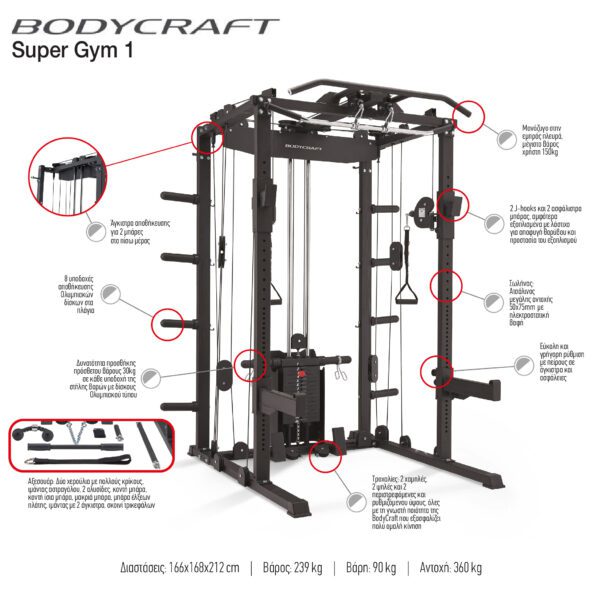 BODYCRAFT Κλωβός Power Rack με Τροχαλίες Bodycraft Super Gym 1 44727 - Image 4