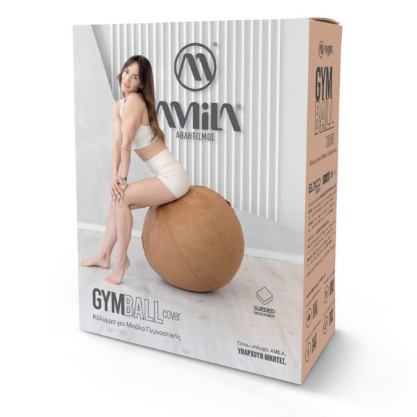 AMILA Κάλυμμα για Μπάλα Γυμναστικής AMILA GYMBALL 75cm Sueded Καφέ 96792 - Image 4