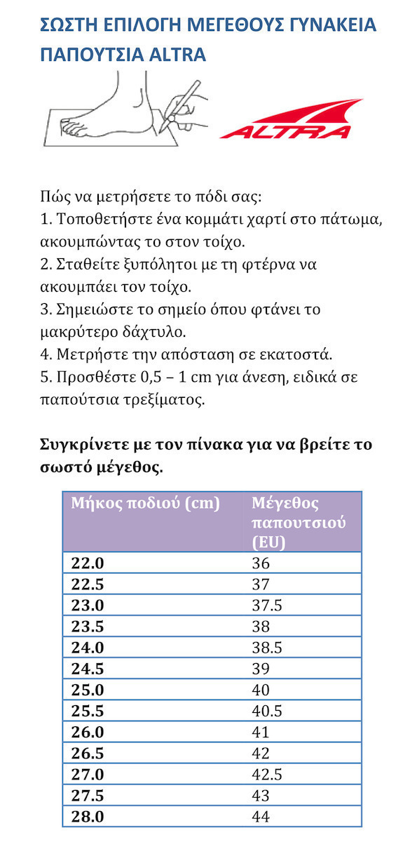 ALTRA Experience Wild Γυναικεία Μαύρα