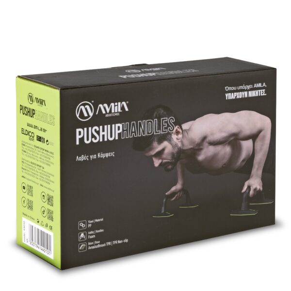 AMILA Λαβές Push-Up AMILA Bionic 44010 - Image 4