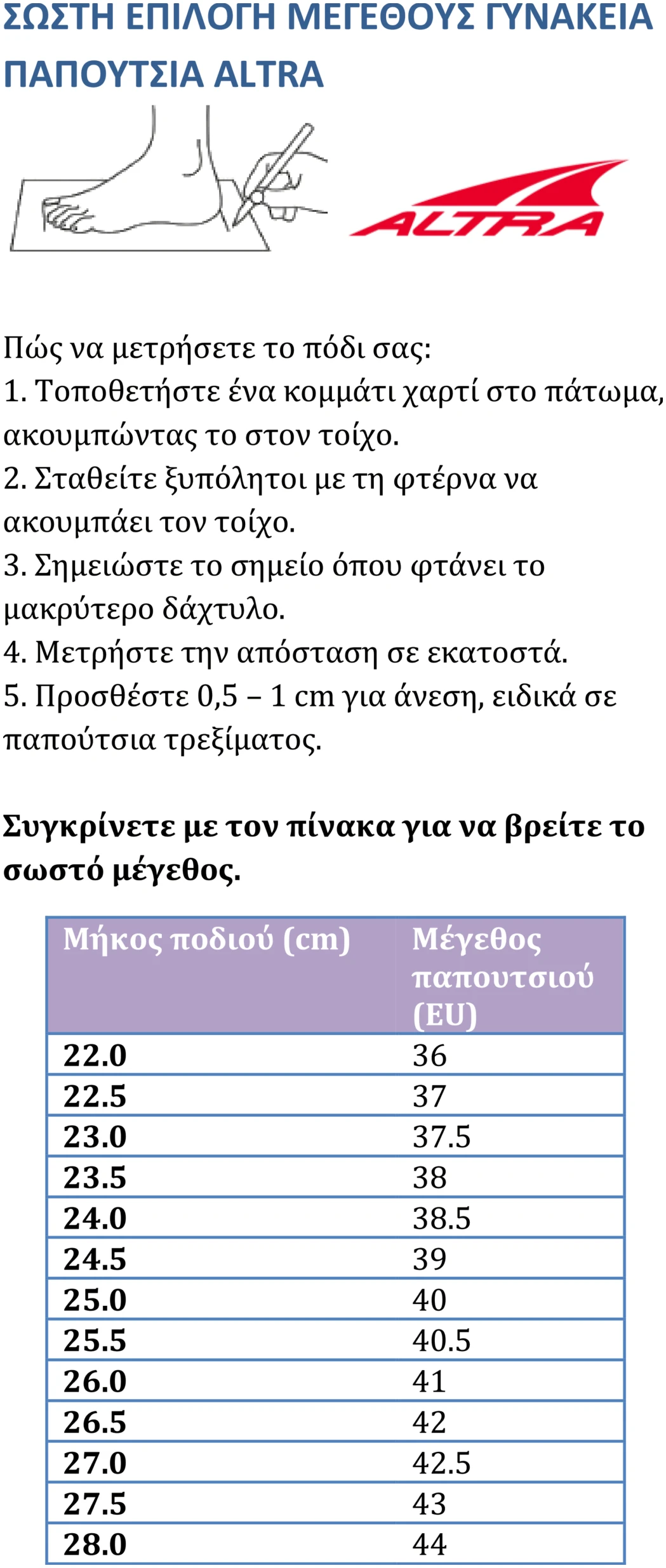 Altra Γυναικεία TORIN 8 NAVY - Image 8
