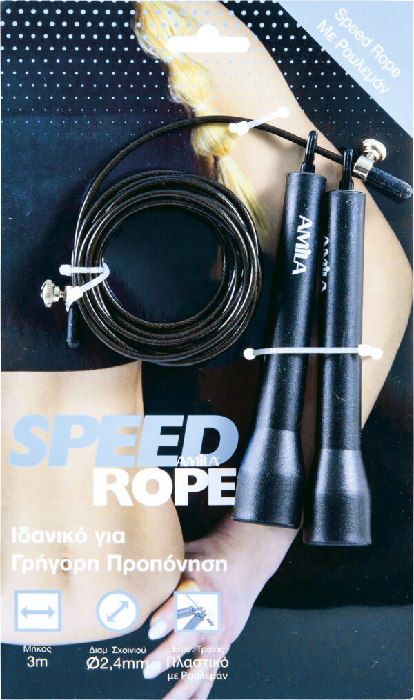 AMILA Speed Rope 84558 - Image 3
