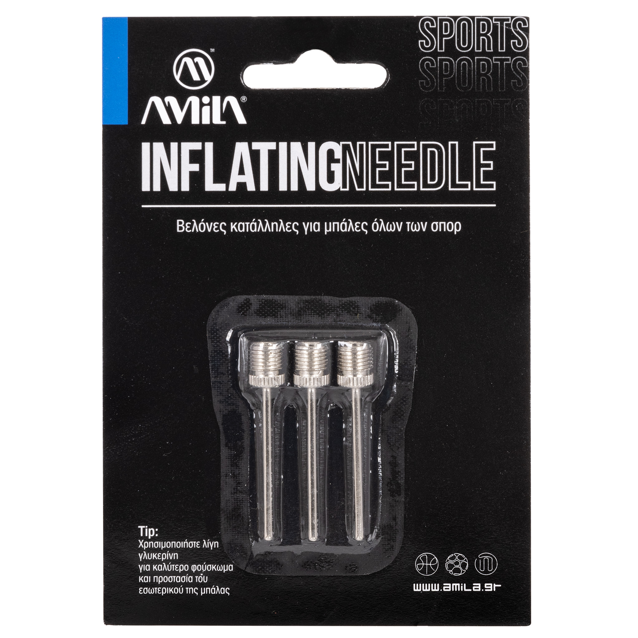 AMILA Σετ 3 Βελόνες Τρόμπας Μπαλών (φαρδύ σπείρωμα) 41988 - Image 10