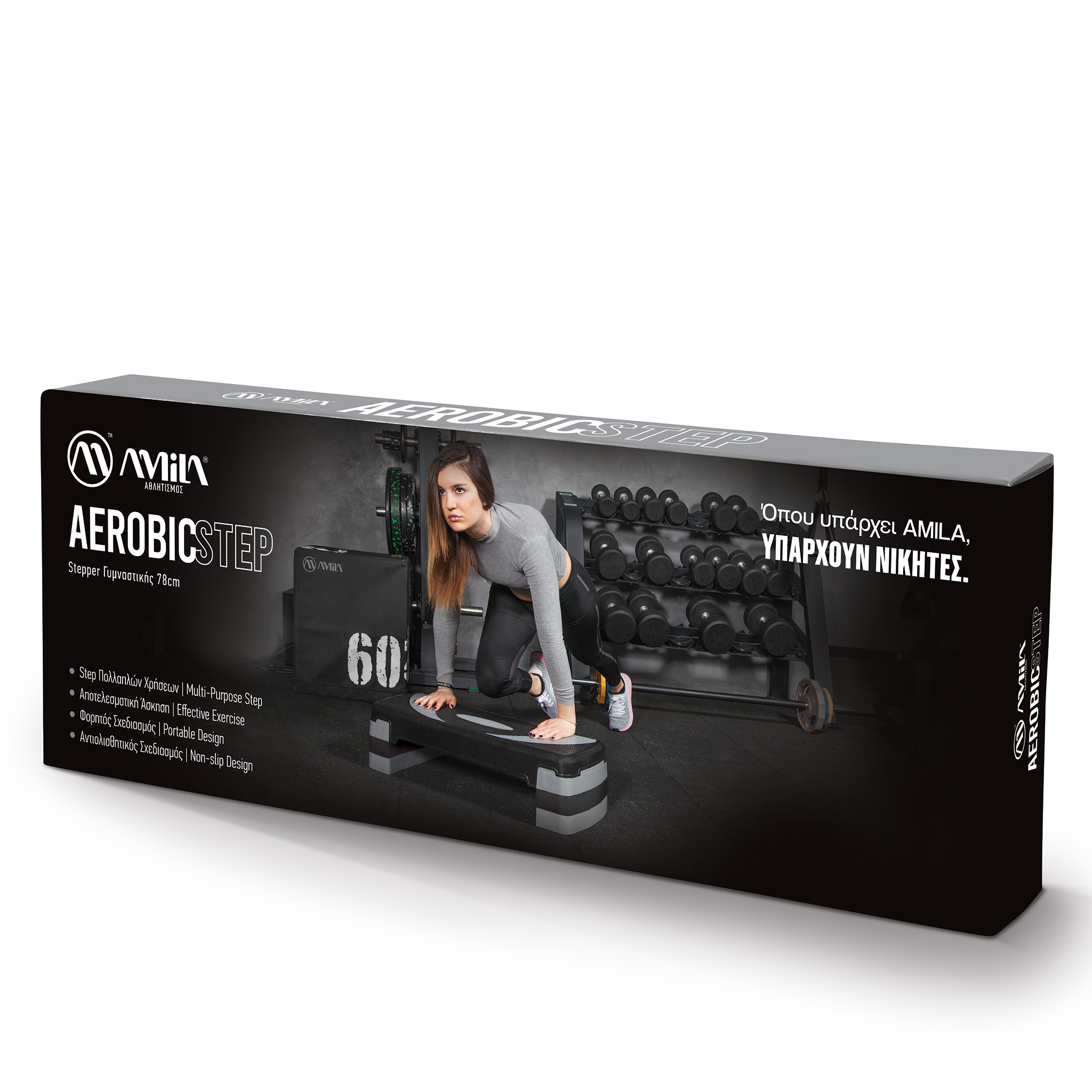 AMILA AMILA Aerobic Step 44027 - Image 11