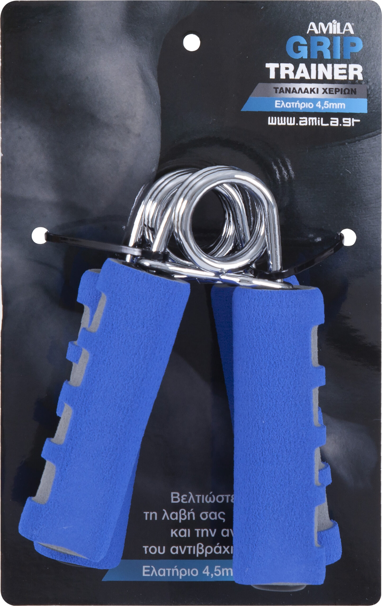 AMILA Ταναλάκια χεριών με ενισχυμένο ελατήριο 4,5mm 44033 - Image 12