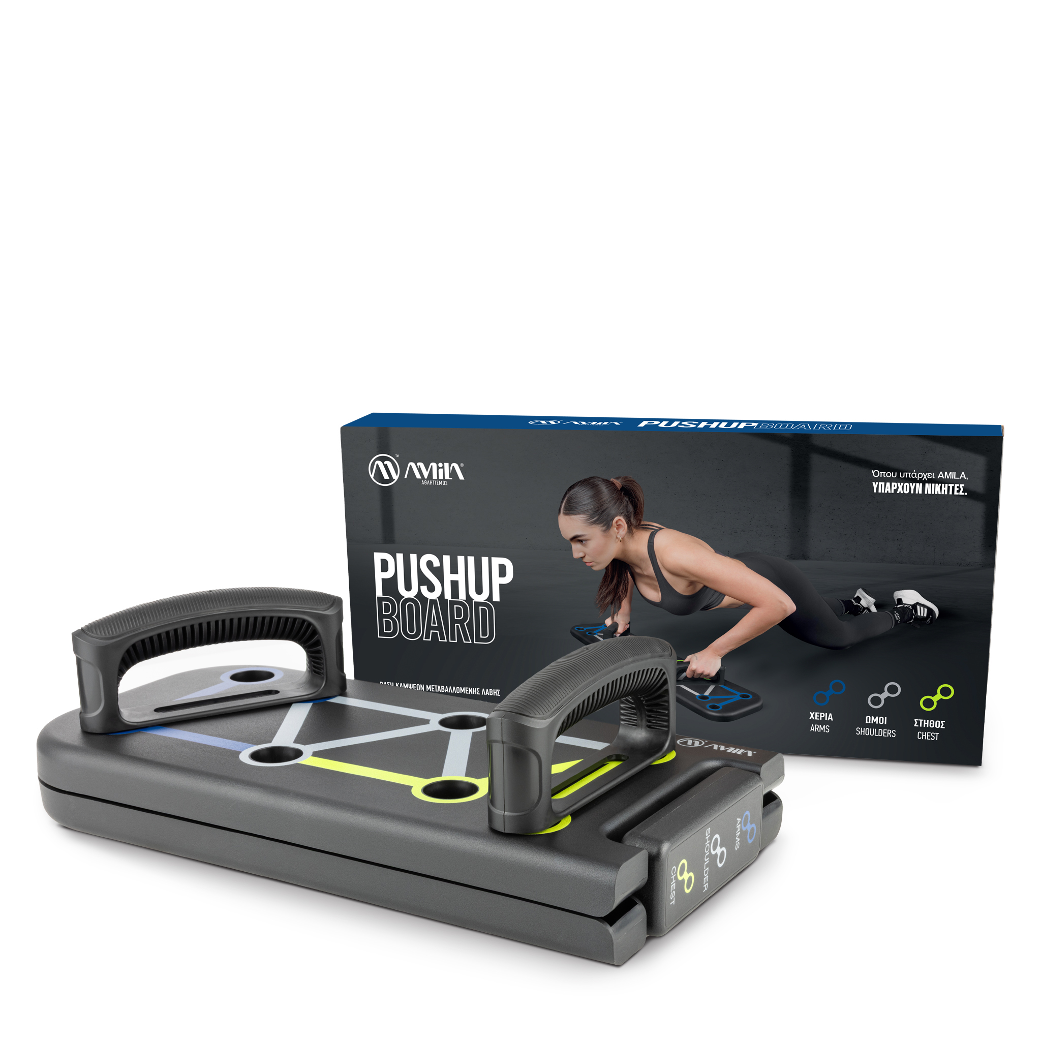 AMILA Βάση Κάμψεων Μεταβαλλόμενης Λαβής - Μαύρο 44071 - Image 8