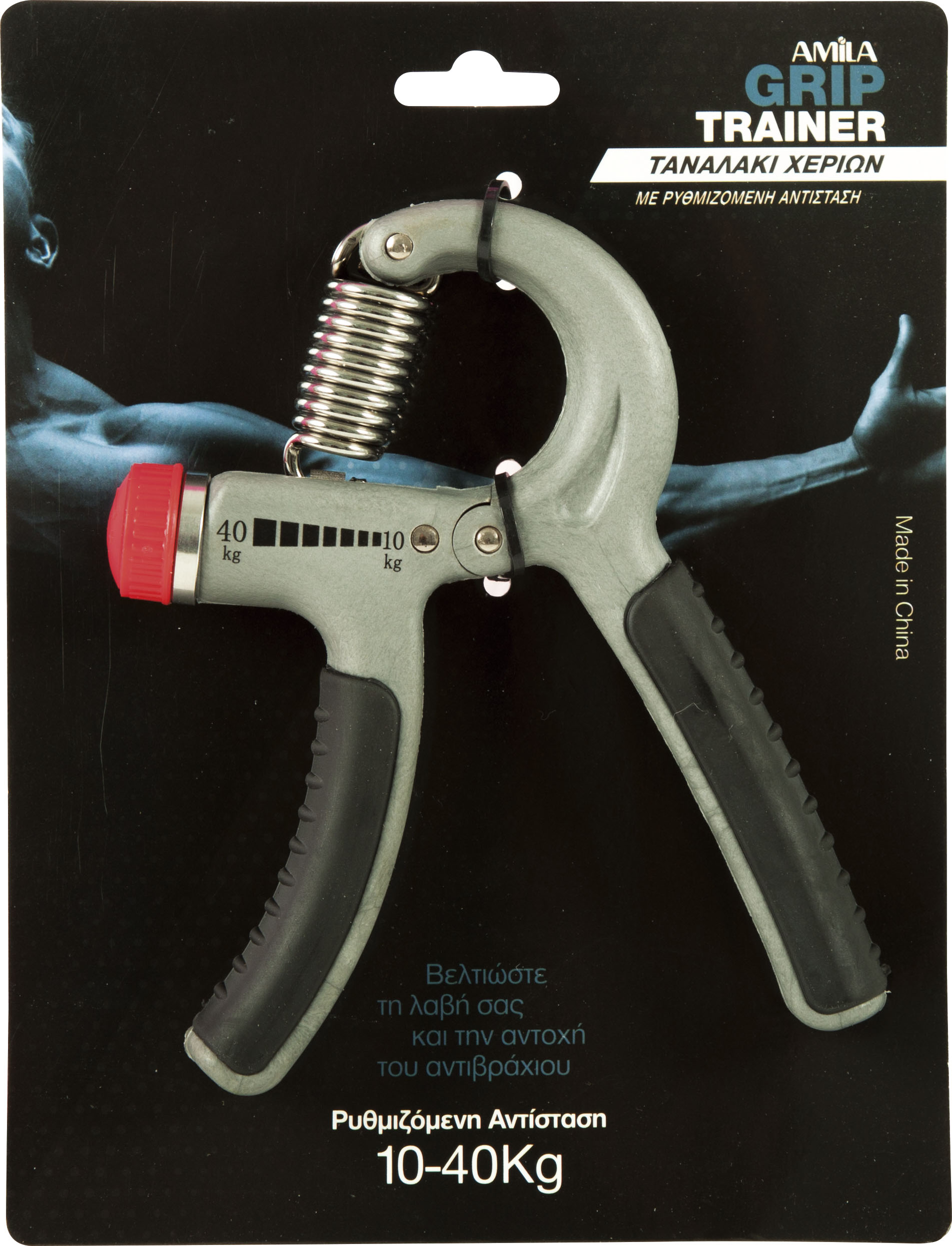 AMILA Ταναλάκι χεριών με ρυθμιζόμενη αντίσταση 10-40kg 44080 - Image 4