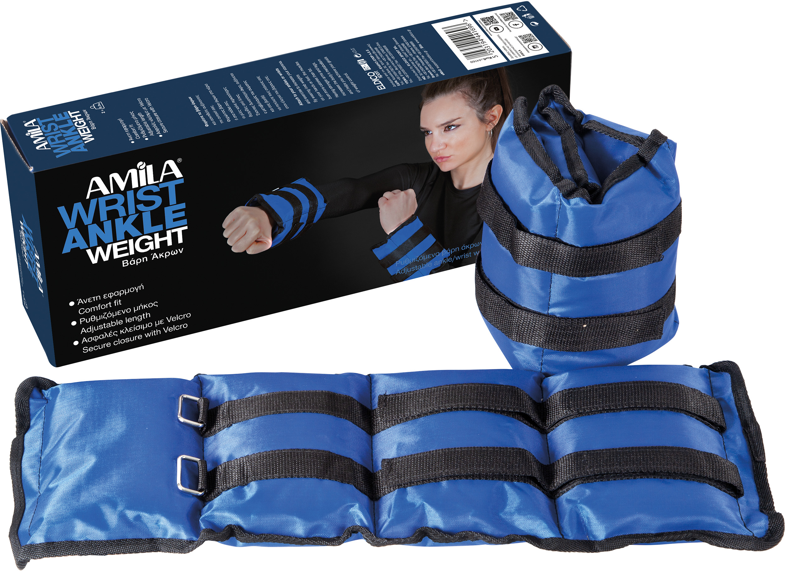 AMILA Βάρη Άκρων Nylon 2x4,00Kg 44168 - Image 6