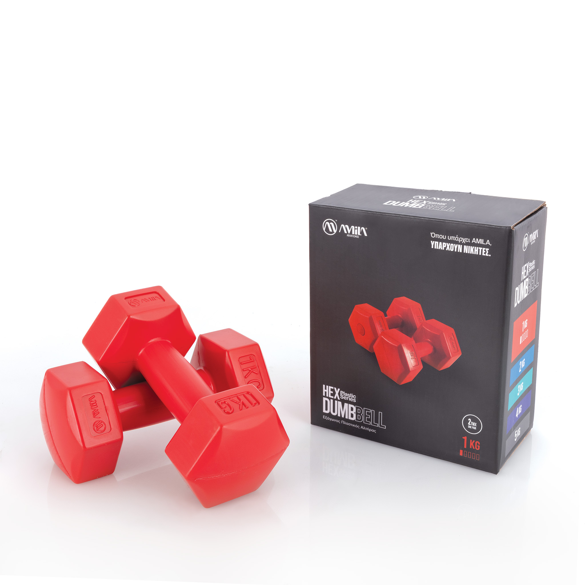 AMILA Αλτήρας Εξάγωνος Plastic Series 1,00Kg (Ζευγάρι) 44530 - Image 2