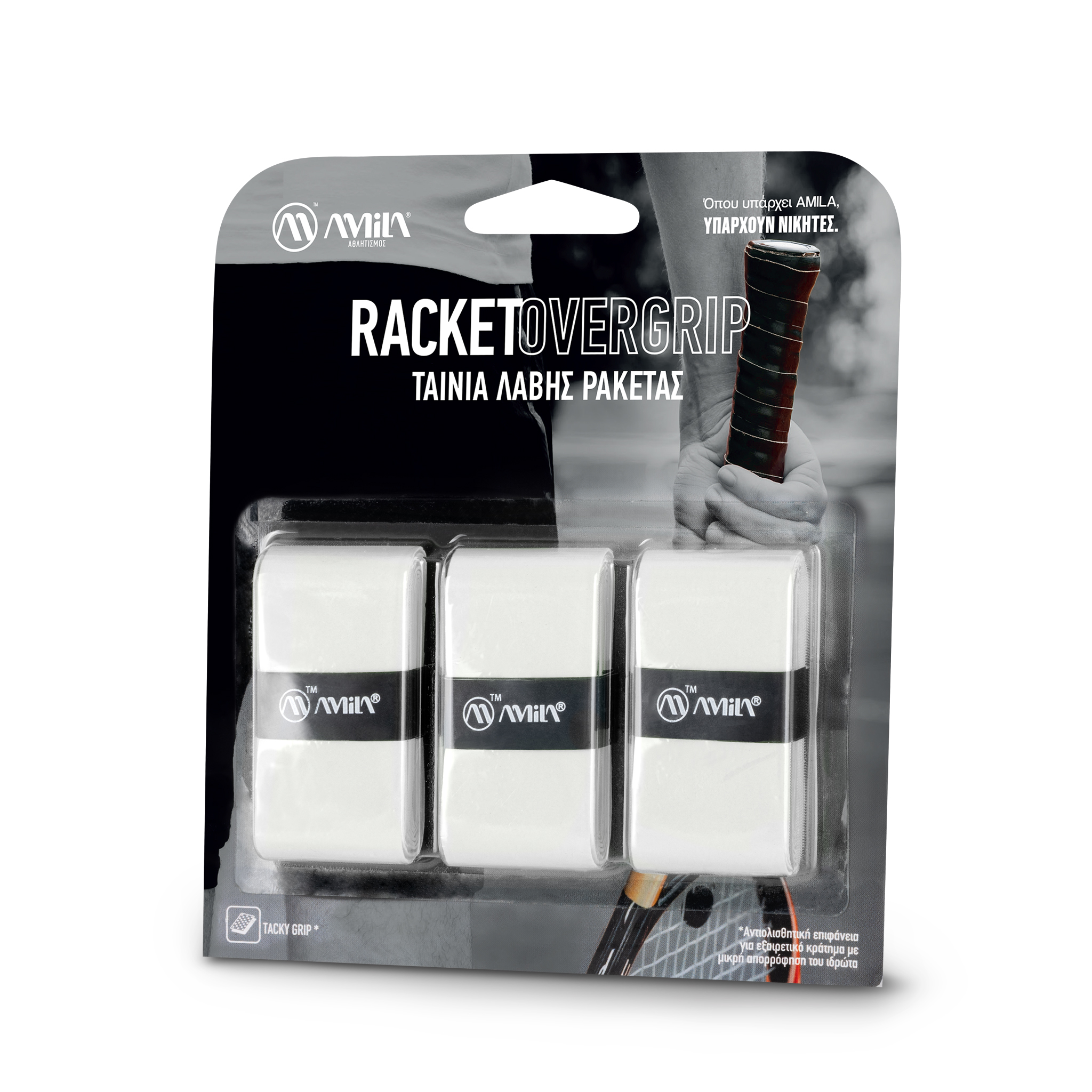 AMILA Ταινία Λαβής Ρακετών AMILA Overgrip Άσπρο 3 Τεμ 45792 - Image 14