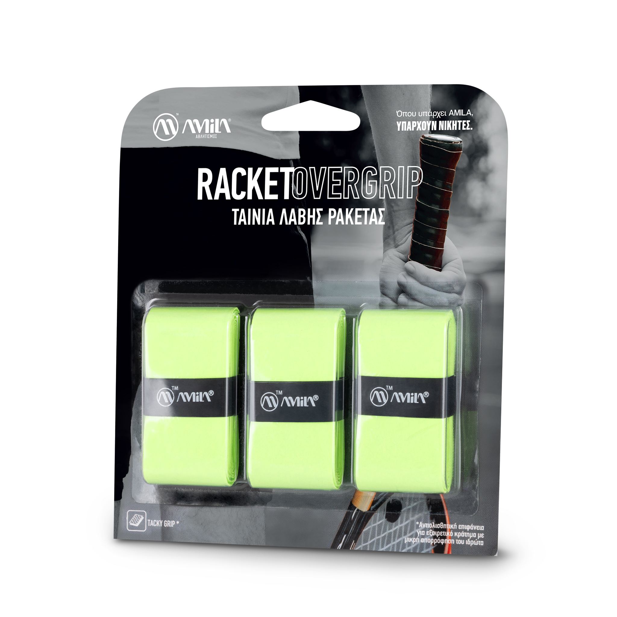 AMILA Ταινία Λαβής Ρακετών AMILA Overgrip Neon Green 3 Τεμ 45793 - Image 12