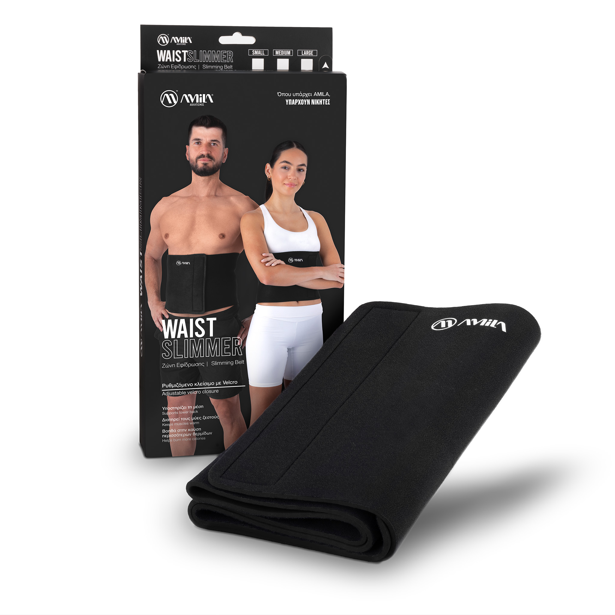 AMILA AMILA Waist Slimmer Small 46900 - Image 6