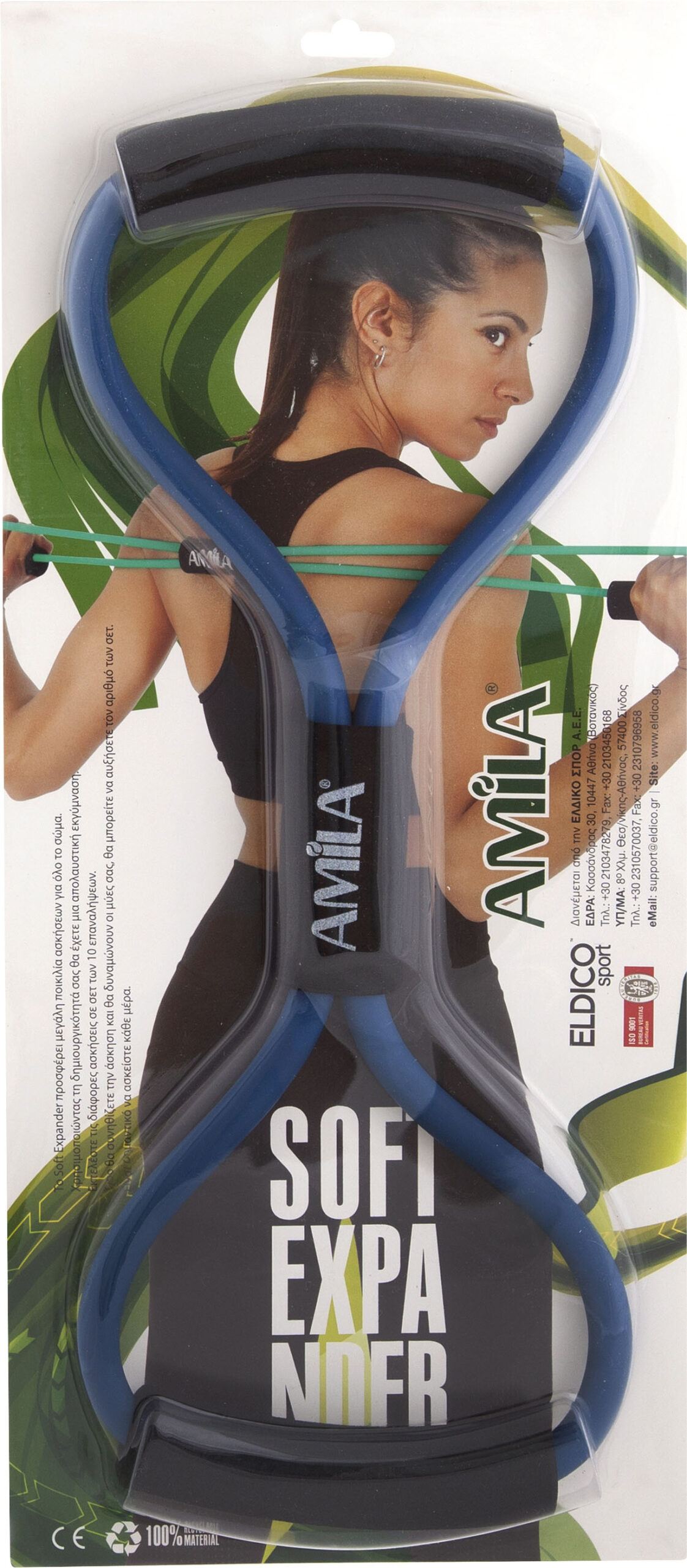 AMILA Λάστιχο Οκτάρι Heavy 48152 - Image 2