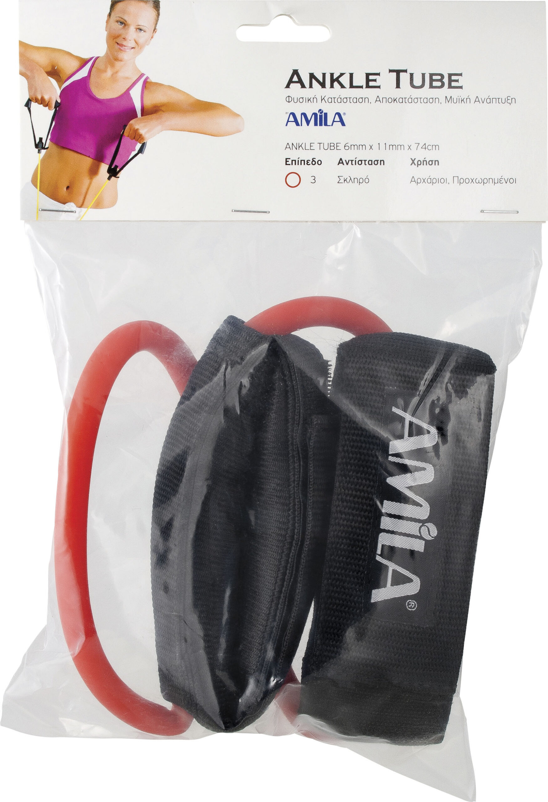 AMILA Λάστιχο Ankle Tube Heavy 48154 - Image 11