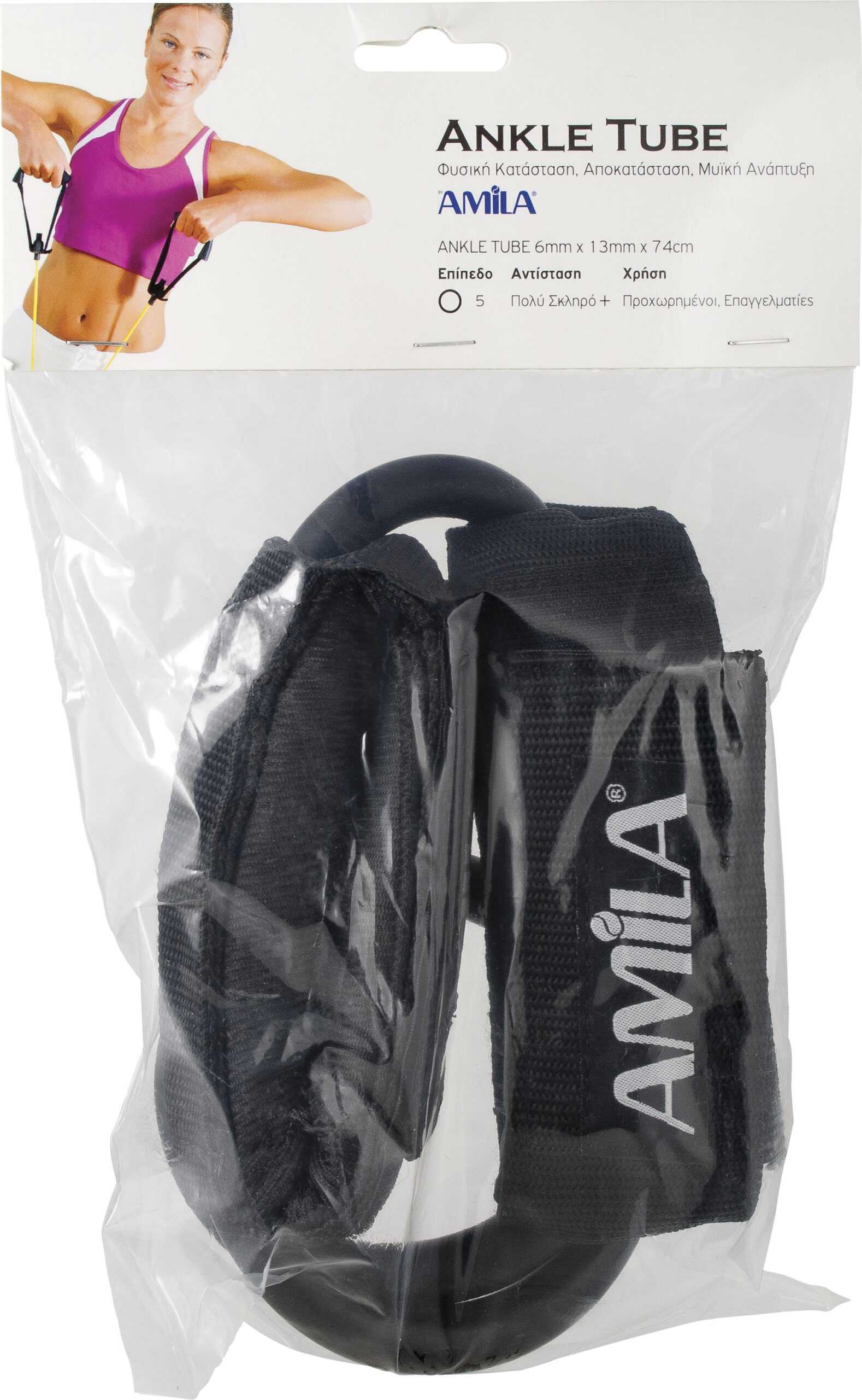 AMILA Λάστιχο Ankle Tube Ultimate + 48156 - Image 12