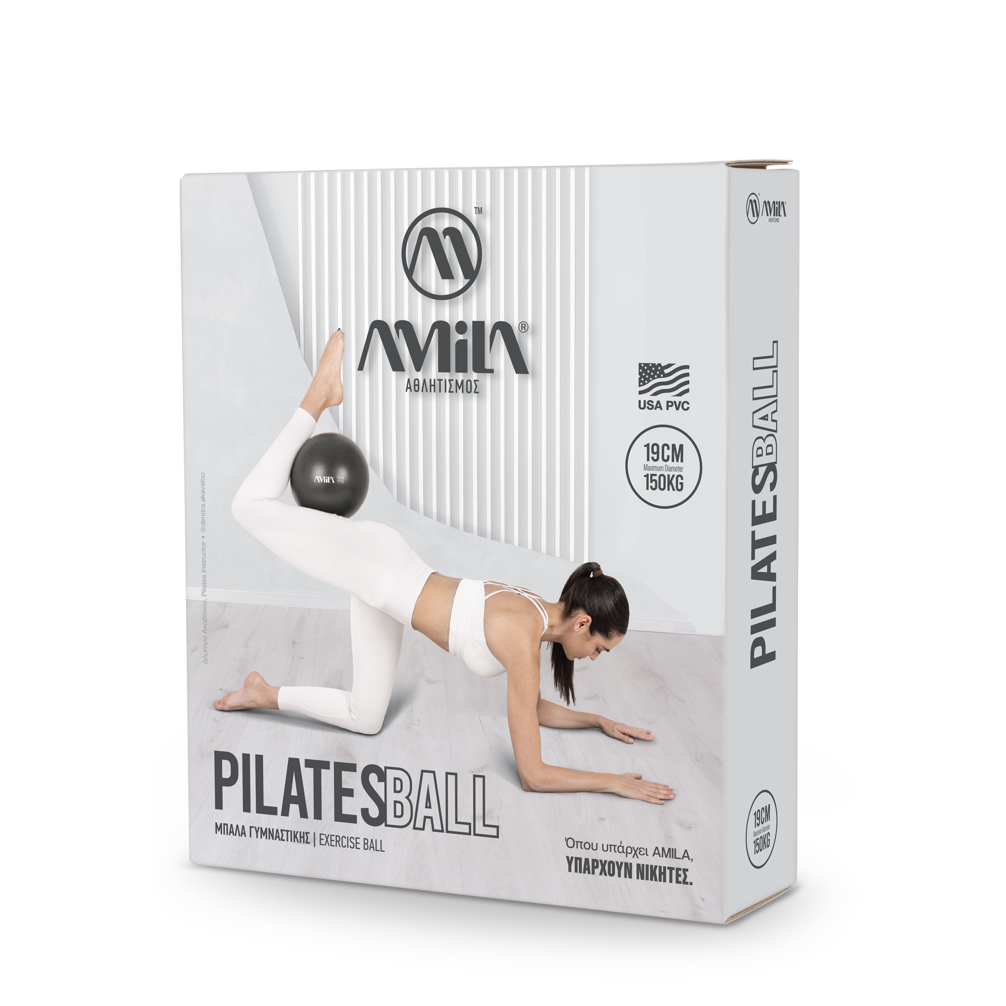 AMILA Μπάλα Pilates 19 cm - Μπλε 48400 - Image 9