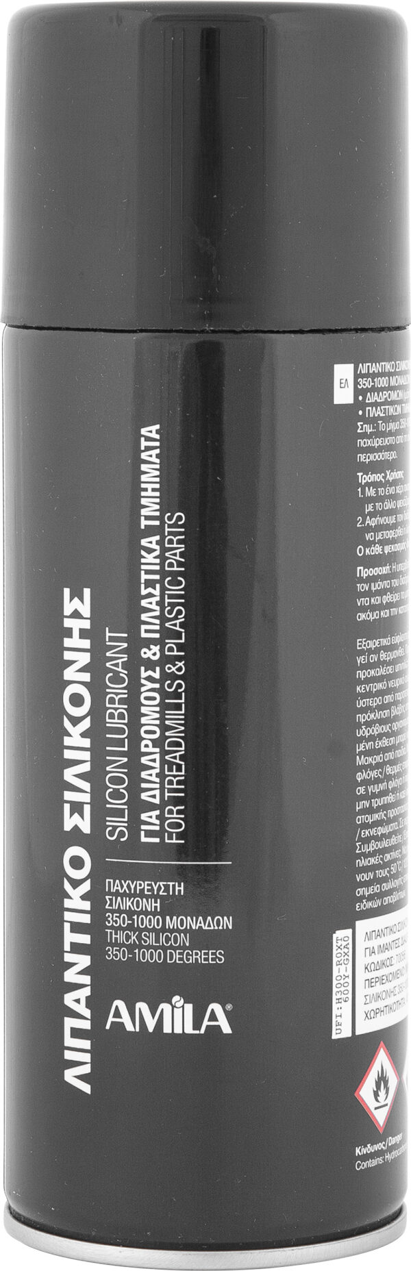 AMILA Συμπυκνωμένο Σπρέι Σιλικονούχο (400ml) 70056 - Image 3