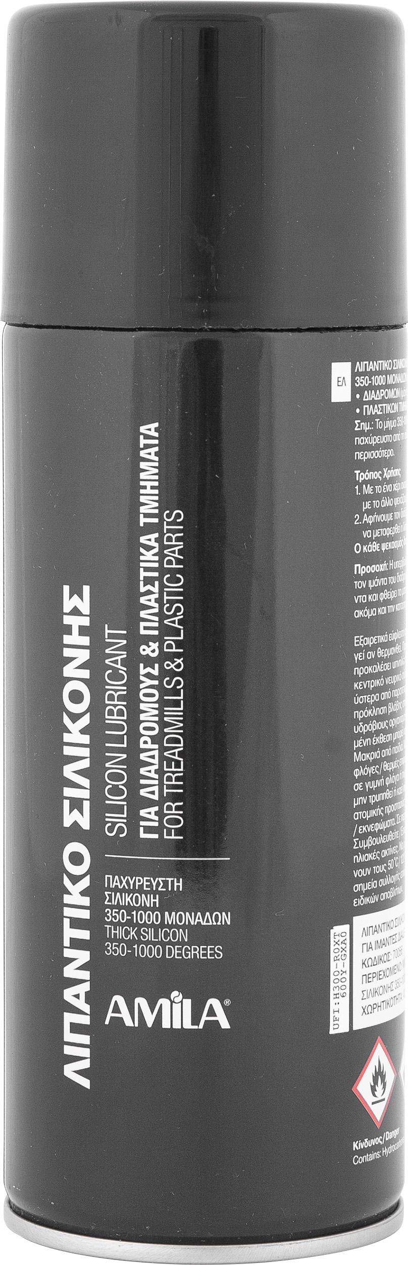 AMILA Συμπυκνωμένο Σπρέι Σιλικονούχο (400ml) 70056
