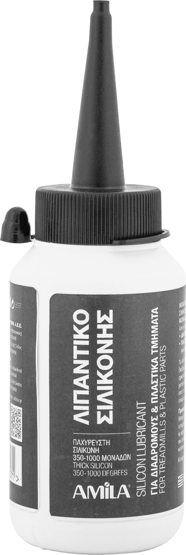 AMILA Λιπαντικό Λάδι Σιλικόνης 190ml 70057 - Image 3