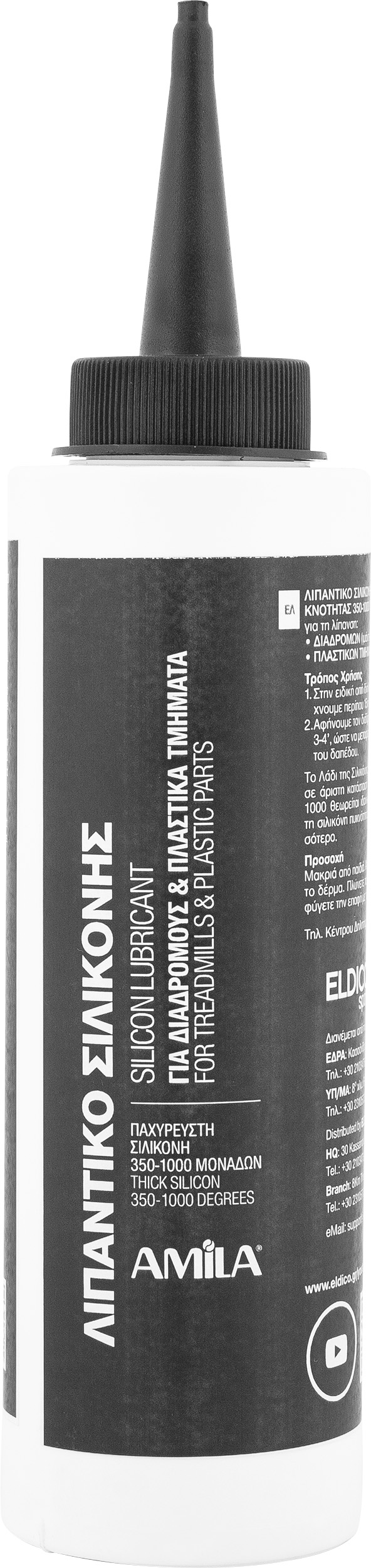 AMILA Λιπαντικό Λάδι Σιλικόνης 500ml 70058 - Image 13