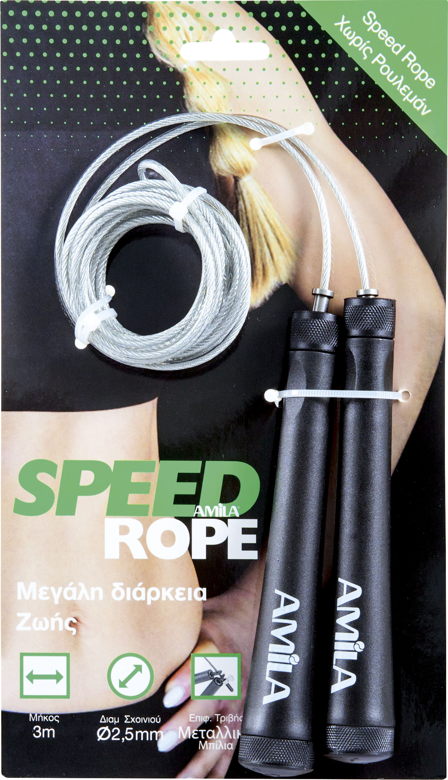 AMILA Speed Rope 84576 - Image 12
