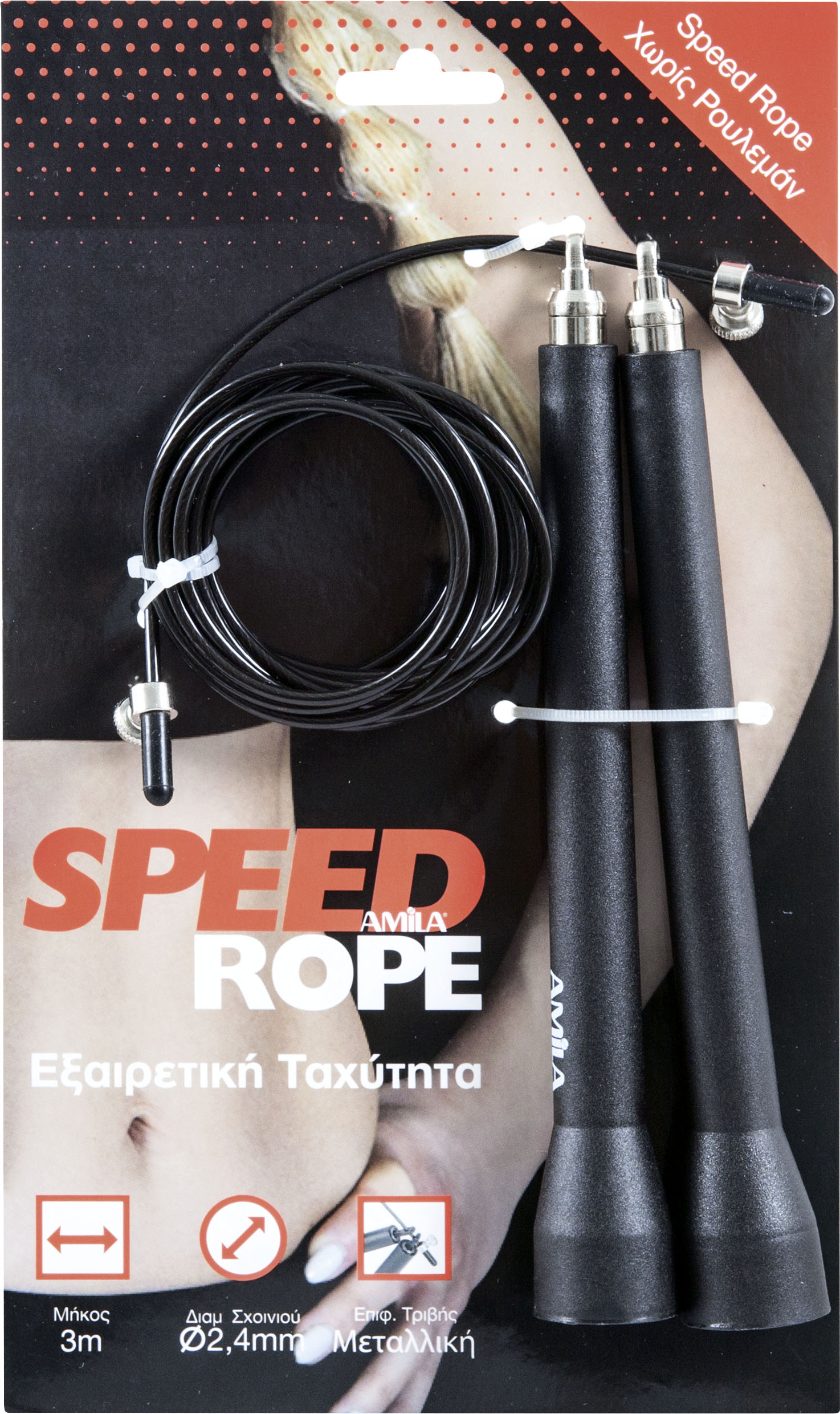 AMILA Speed Rope 84577 - Image 18
