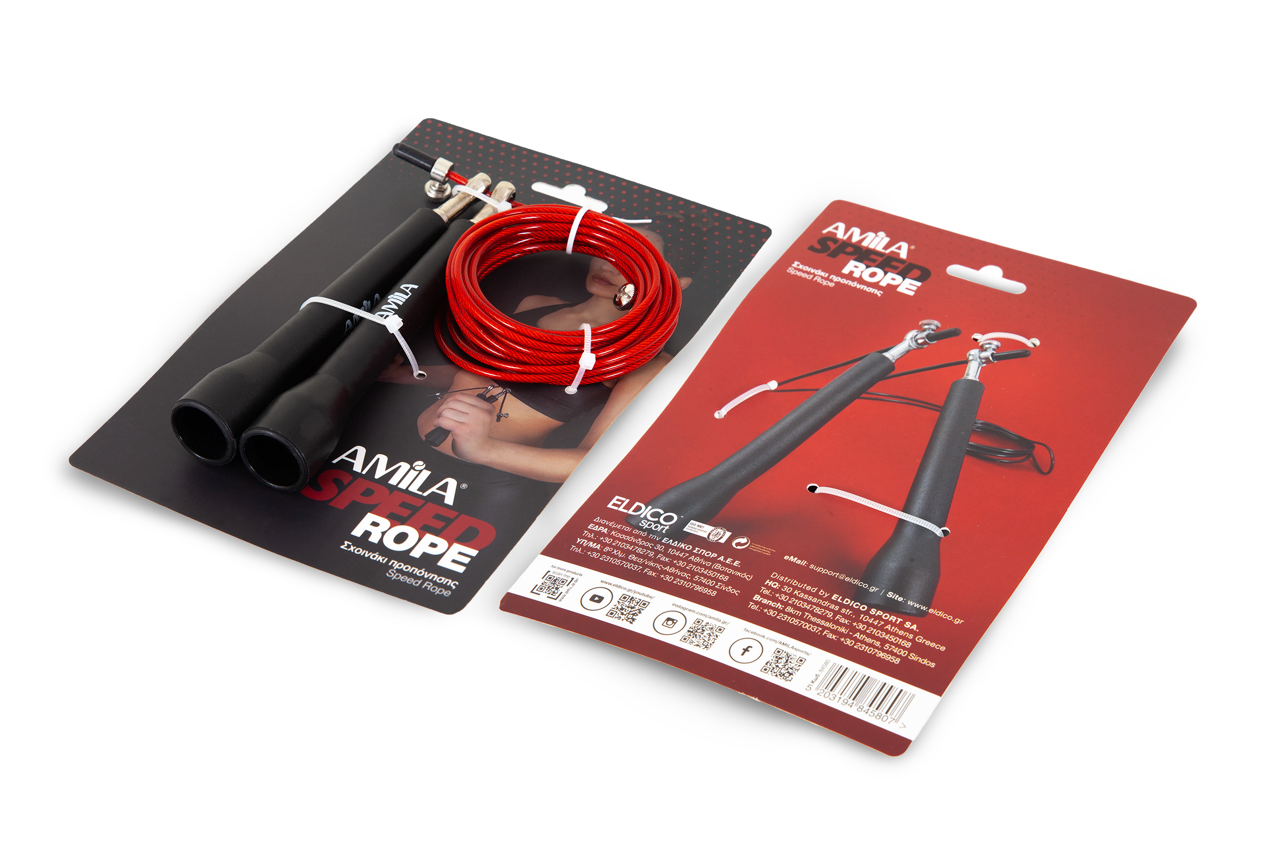 AMILA AMILA Speed Rope 84580 - Image 3
