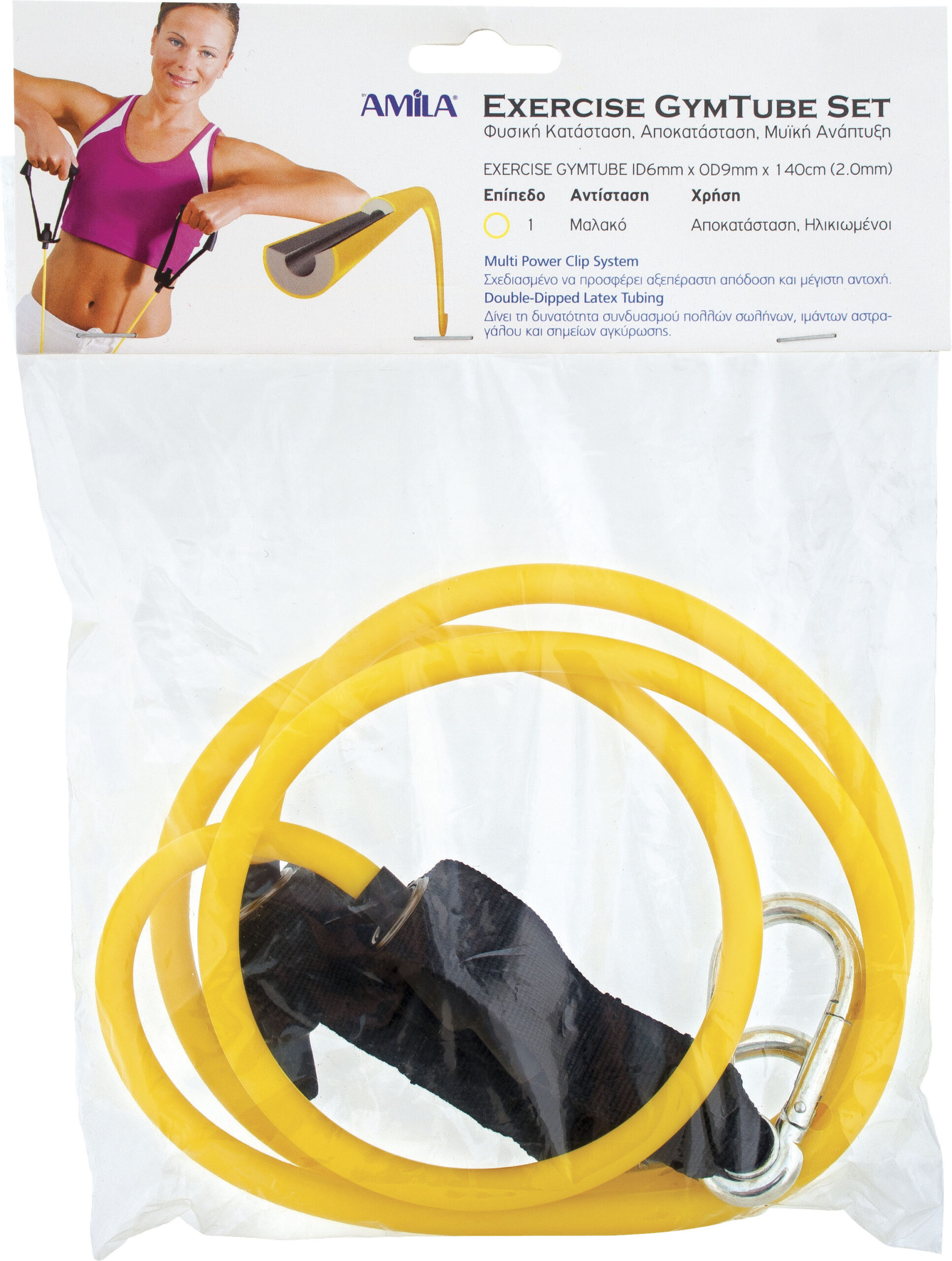 AMILA Λάστιχο Αντίστασης AMILA GymTube με Clip Ultra Light 88160 - Image 21