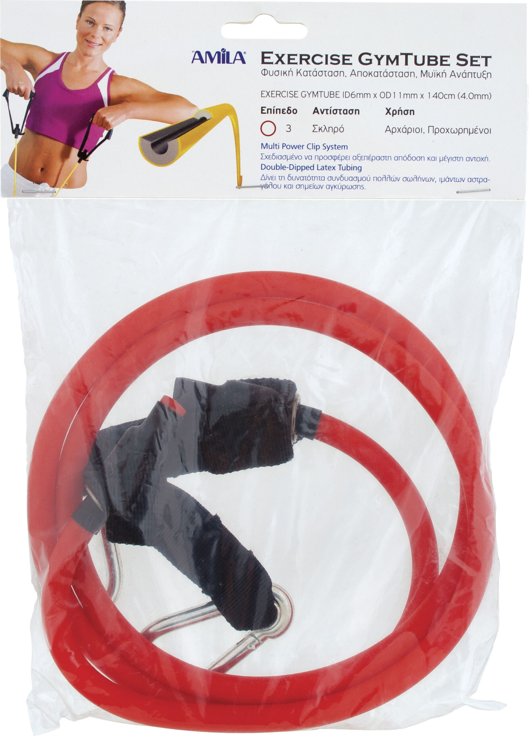 AMILA Λάστιχο Αντίστασης AMILA GymTube με Clip Medium 88162 - Image 12