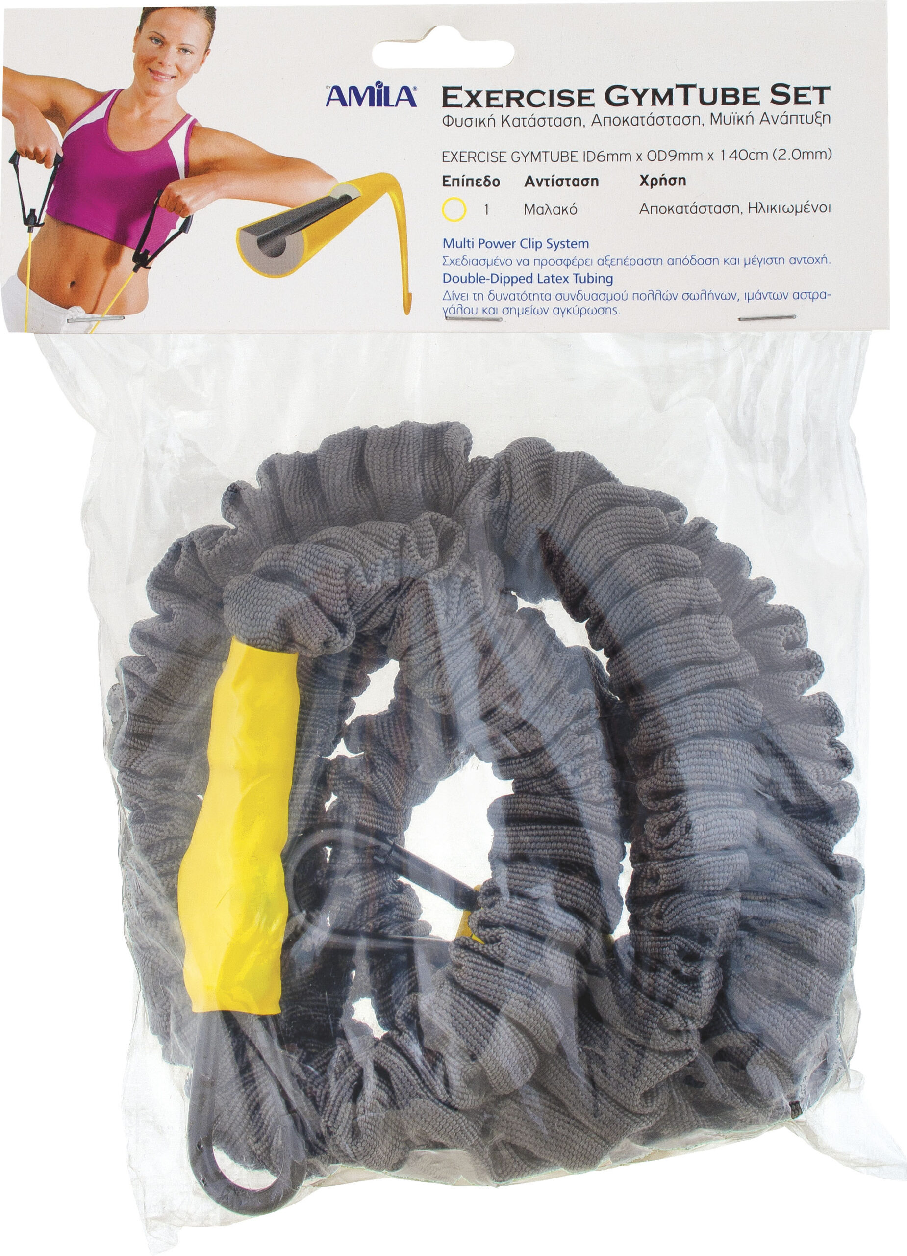 AMILA Λάστιχο Αντίστασης AMILA GymTube με Clip & Μανίκι Ultra light 88165 - Image 12