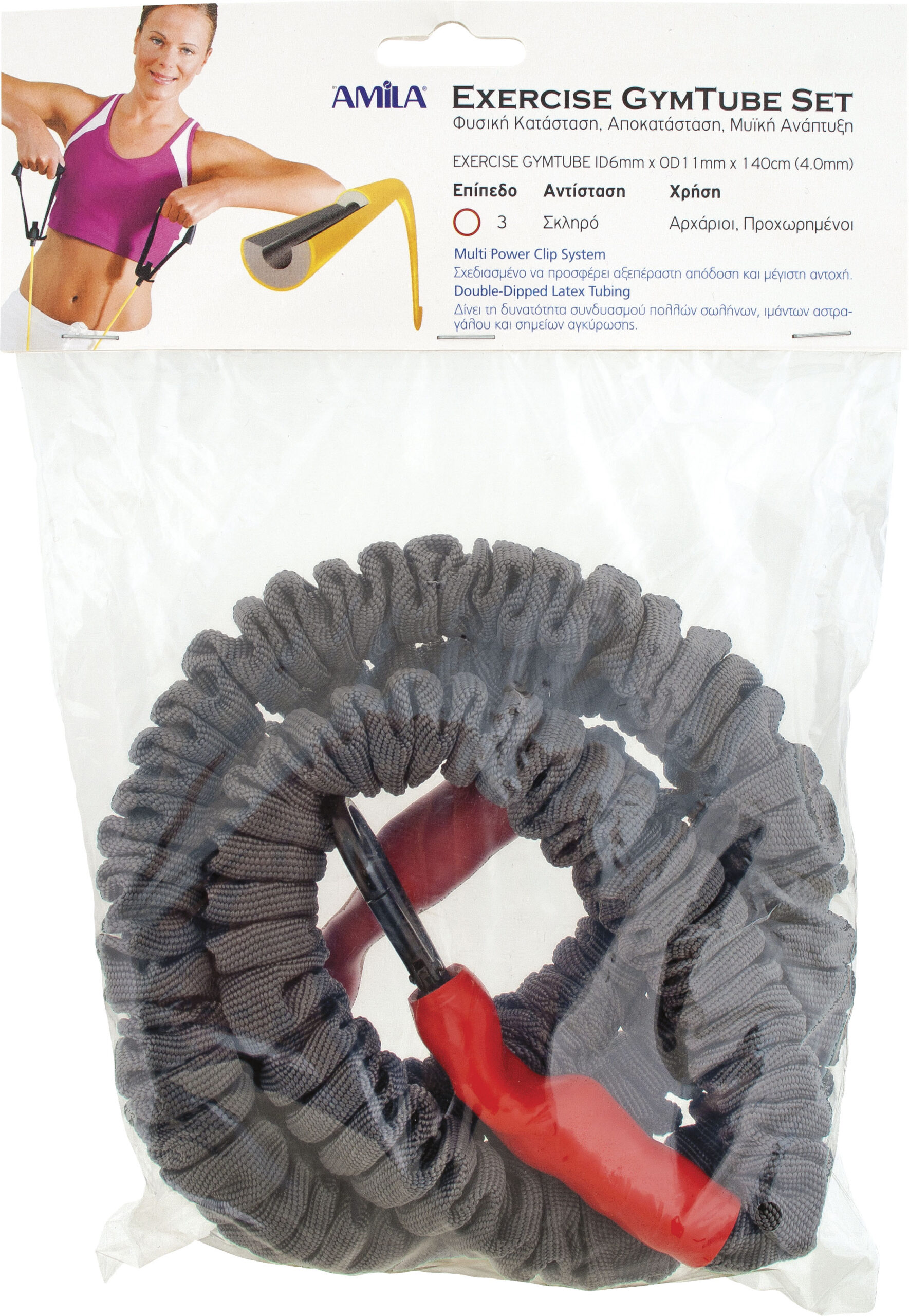 AMILA Λάστιχο Αντίστασης AMILA GymTube με Clip & Μανίκι Medium 88167 - Image 5