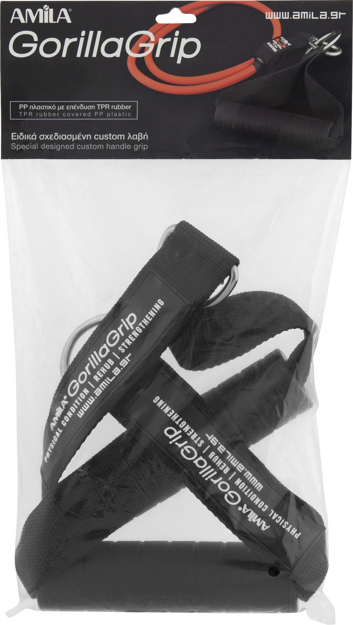AMILA Λαβές AMILA Gorilla Grip 88180 - Image 9