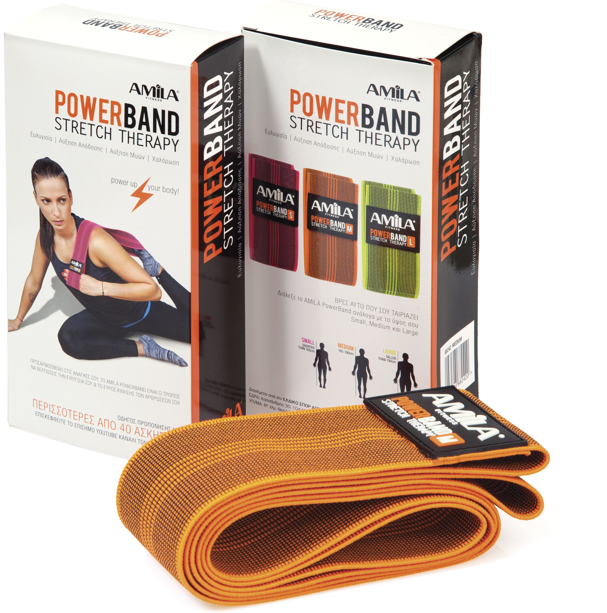 AMILA Λάστιχο Stretch AMILA PowerBand Large 88243 - Image 3