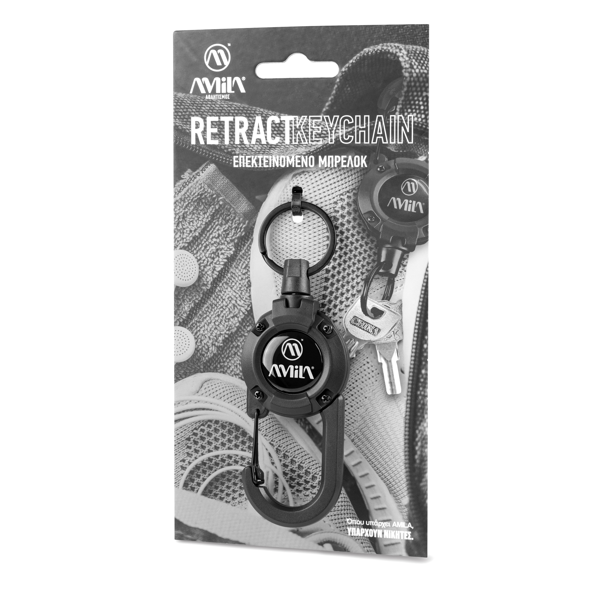 AMILA Επεκτεινόμενο Μπρελόκ AMILA Retract Keychain 95354 - Image 12