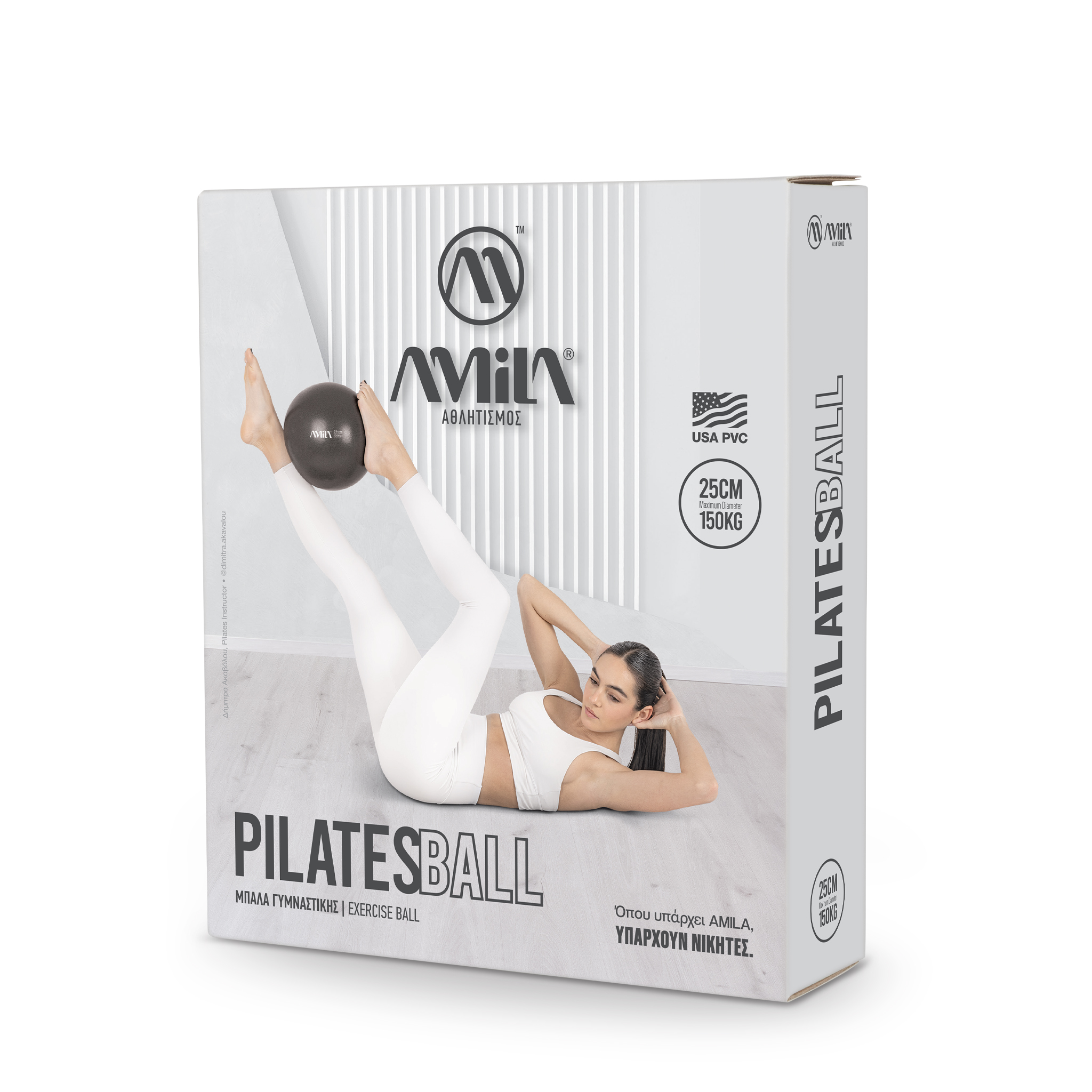 AMILA Μπάλα Pilates 25 cm - Ροζ 95817 - Image 6
