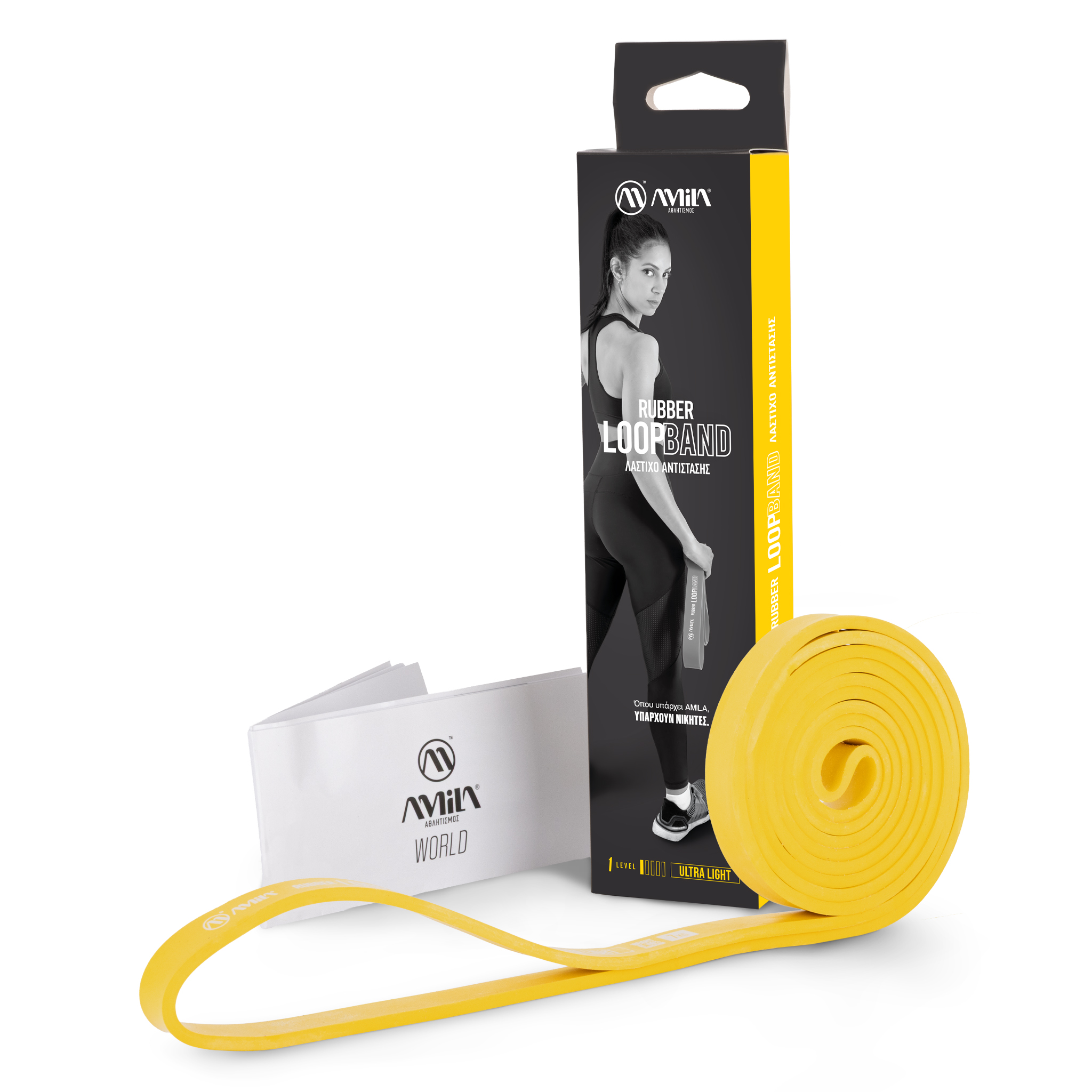 AMILA Λάστιχo Αντίστασης Rubber Loop Band Ultra Light – Κίτρινο 96607 - Image 5
